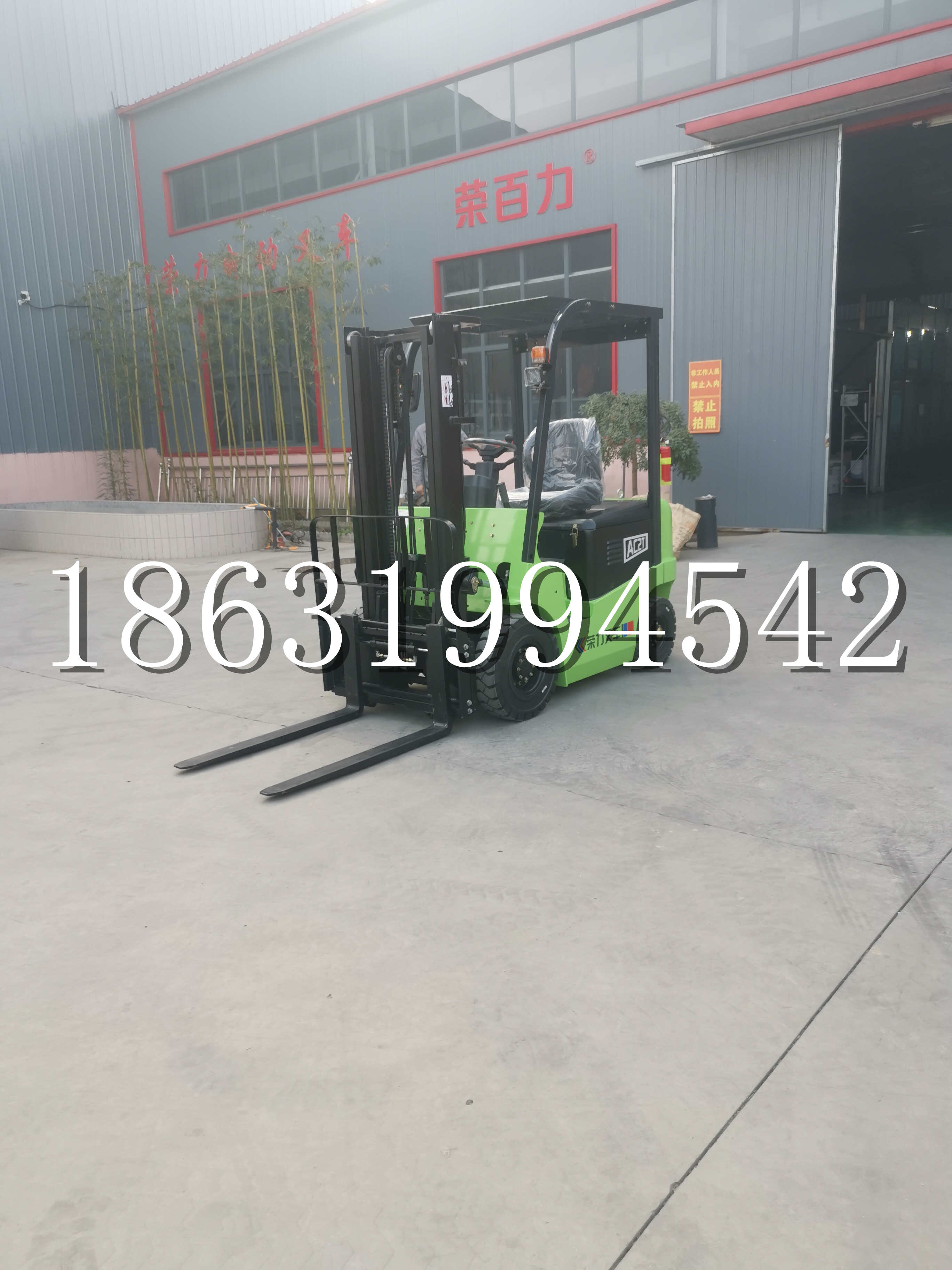 梧州市优程2.5吨站驾式全电动液压搬运车3吨电动叉车锂电池托盘铲车地牛